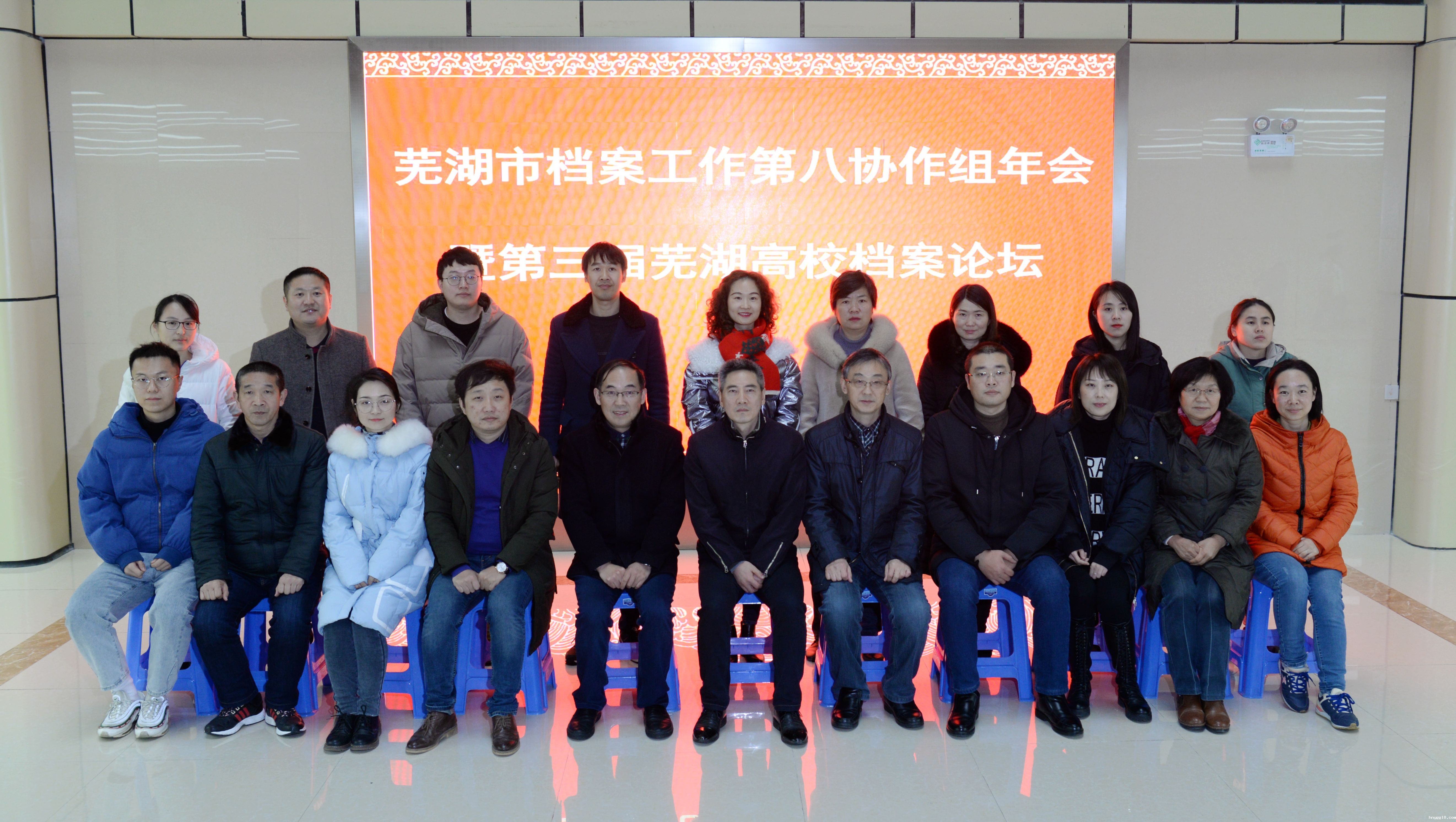 安微工程大学档案馆